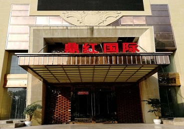 鄂托克前商务KTV少爷哪家最开放-鼎红国际KTV消费价格玩乐点评