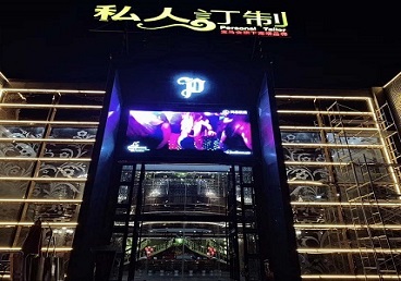 鄂托克前中低档荤素KTV少爷会所体验-私人定制KTV消费荤素点评