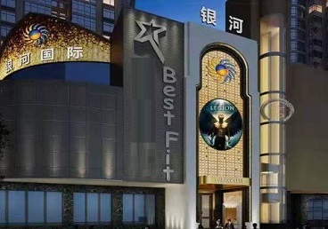 鄂托克前KTV荤台花场男公关服务好-银河国际KTV花场消费点评